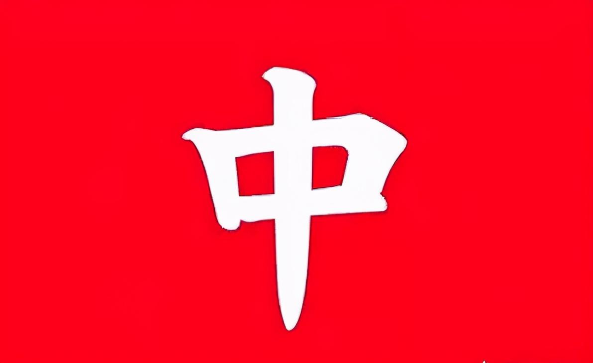 技巧掌握