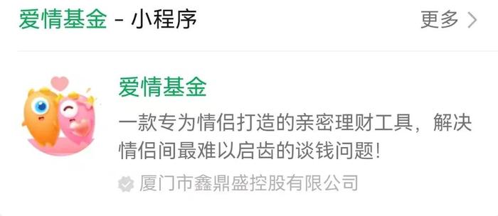 网络彩票代理，法律边缘的灰色地带