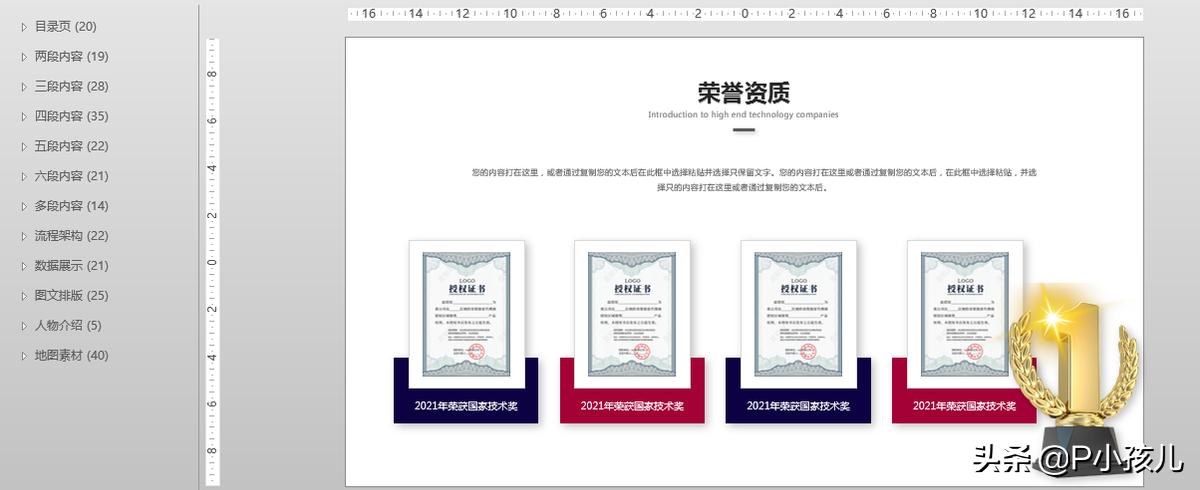免费图片素材网，创意与效率的双重保障
