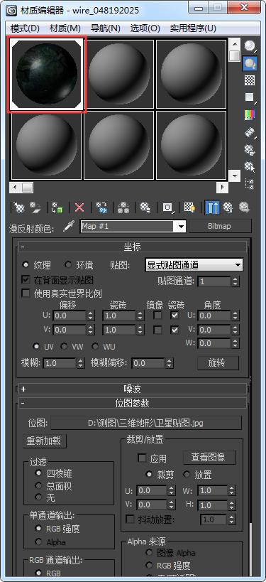 3Dmax最新版本揭秘，探索三维设计的无限可能