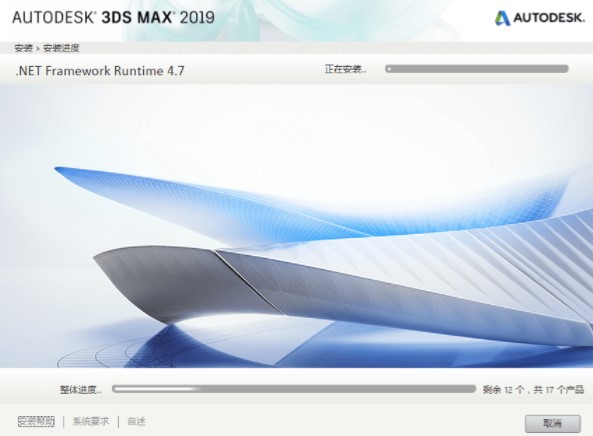 免费下载3ds Max2019中文版，专业三维建模与动画的必备工具