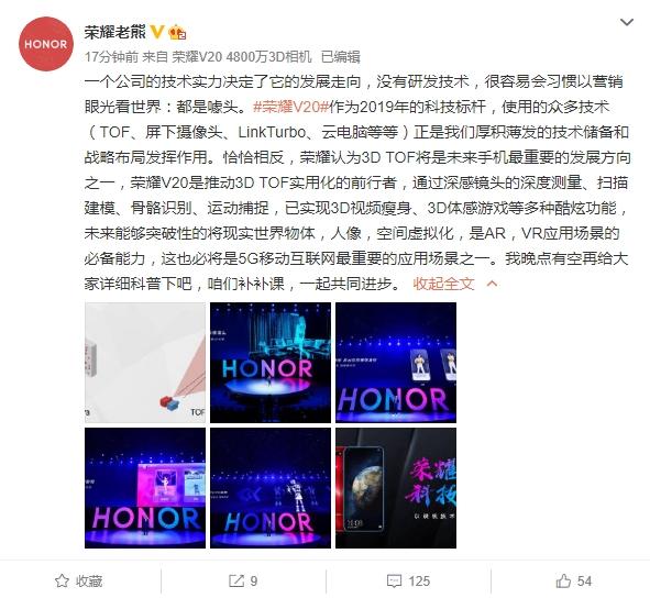 华为3D扫描建模，重塑现实与未来的创新技术