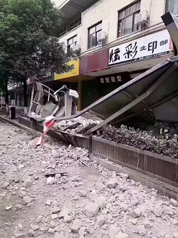 四川地震