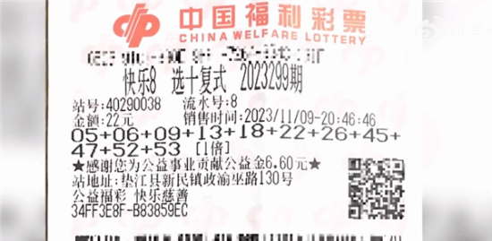 2043年澳门六开彩，理性看待彩票与娱乐的界限4949澳门开奖结果开奖记录2
