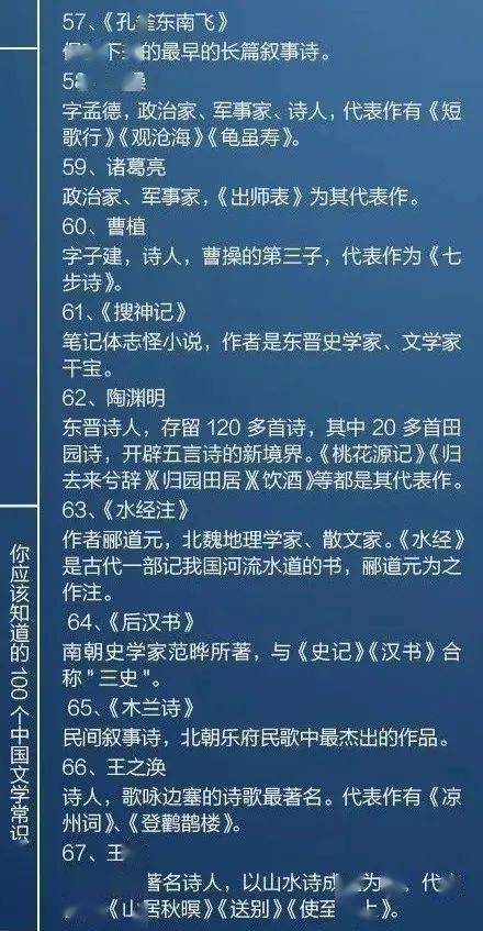小学字谜大全及答案，启迪智慧，乐在其中