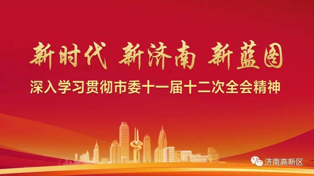 2035年，未来已来，祝福语新篇章