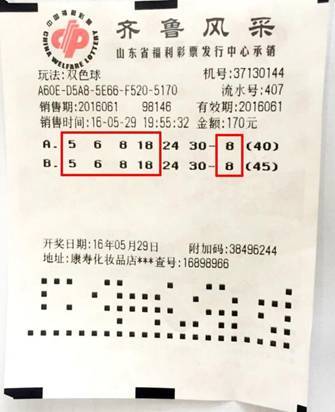 双色球2019年4月第3期北京兑奖纪实——幸运背后的故事与希望之光