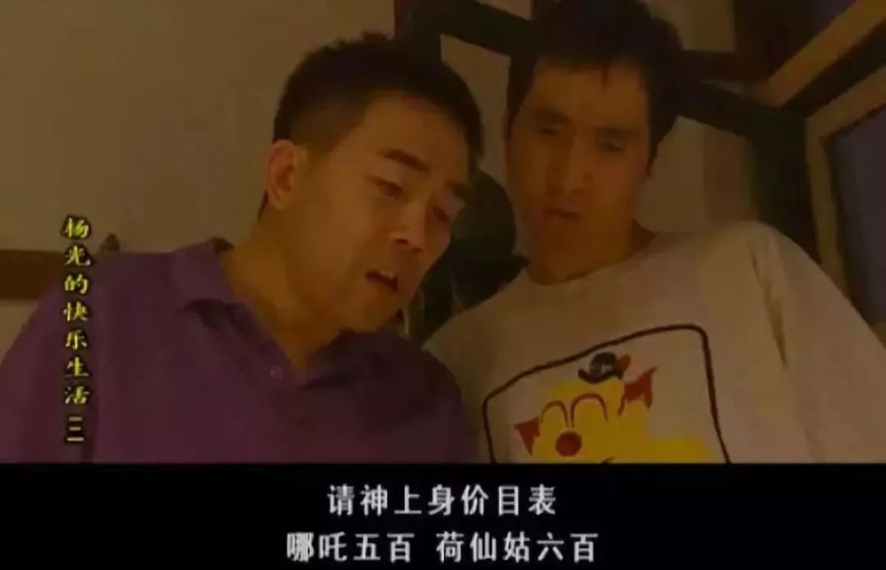 杨光快乐生活6的百度云之旅——一档充满阳光与欢笑的日常
