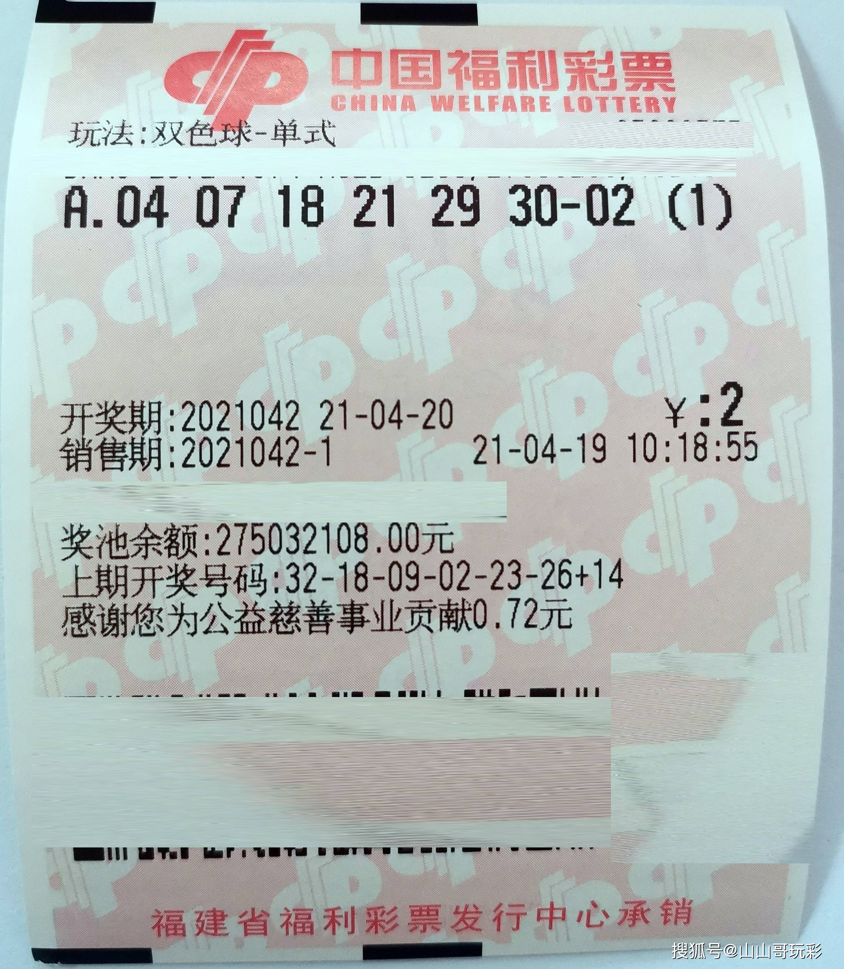 探索双色球乐彩网论坛静态版，理性购彩票的智慧之地