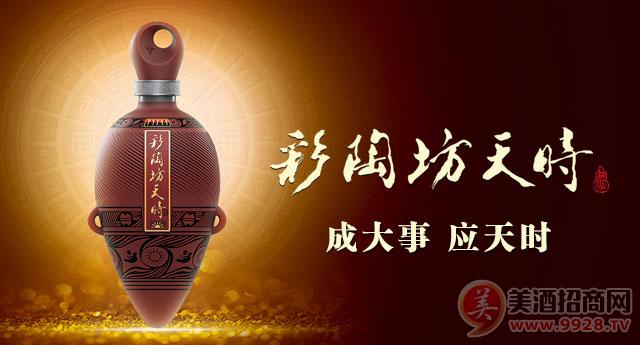 硕彩酒业，酿造卓越，点亮生活色彩
