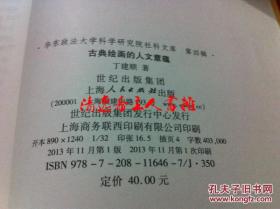 含的组词与文化意蕴探析