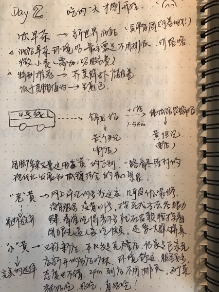 唯的组词，探寻唯一背后的文化与情感
