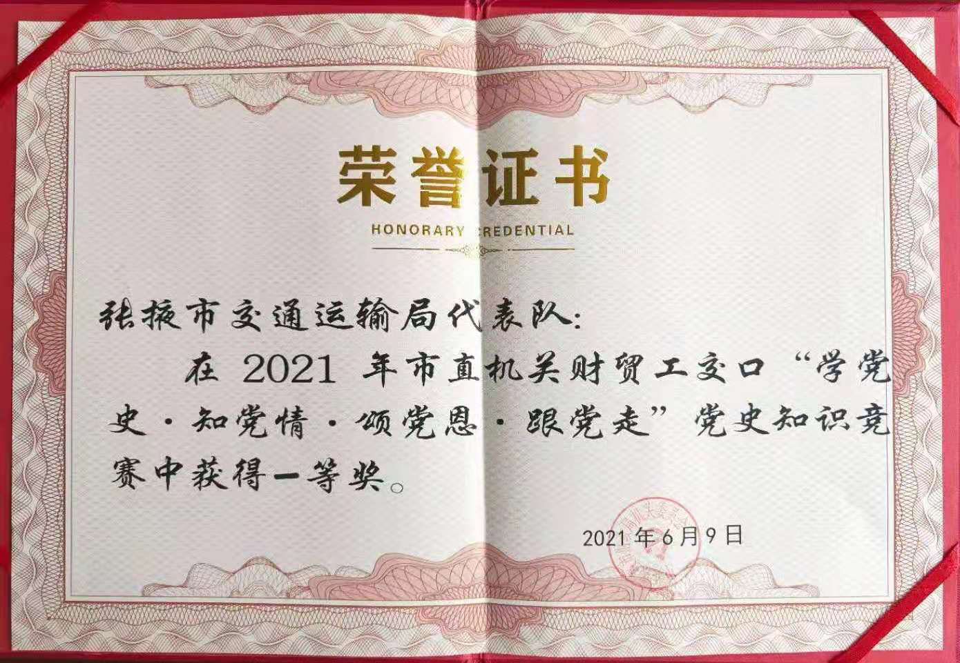 竟与竞，一字之差，用法大不同