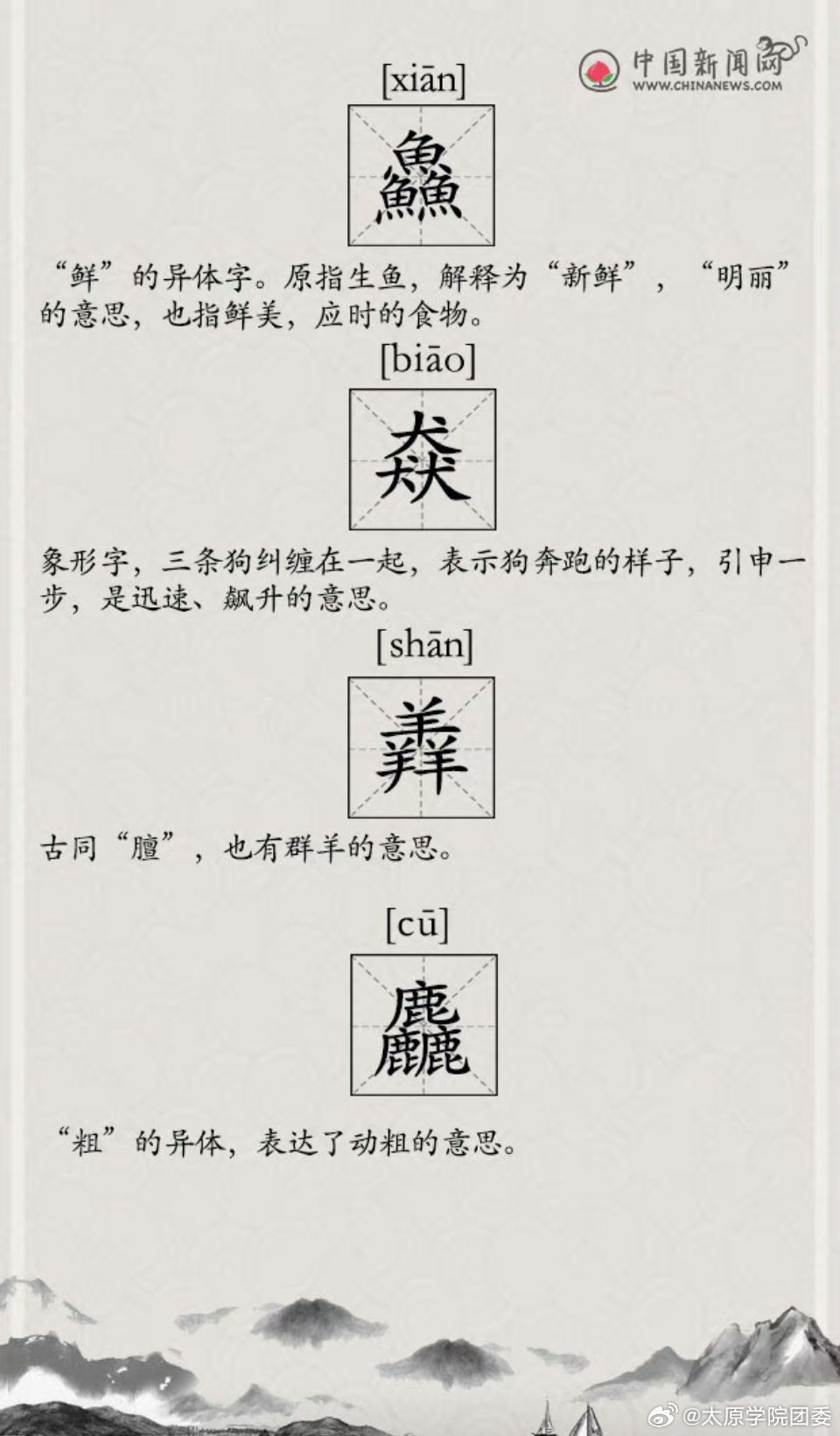 竟怎么读，探寻汉字读音的奥秘与文化意蕴