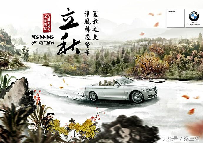 几点立秋，传统与现代交织的节气之美