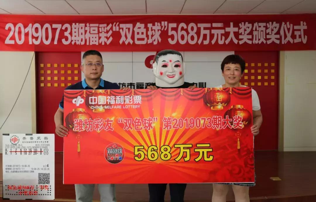 七乐彩2019年7月第3期，数字背后的幸运与希望