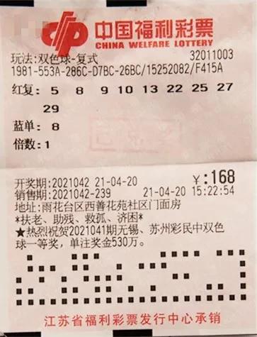 双色球 第6页