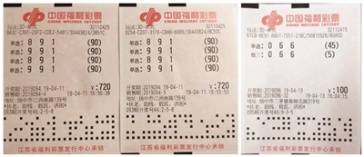 2014年3D走势图，浙江风采的数字游戏与彩民心声