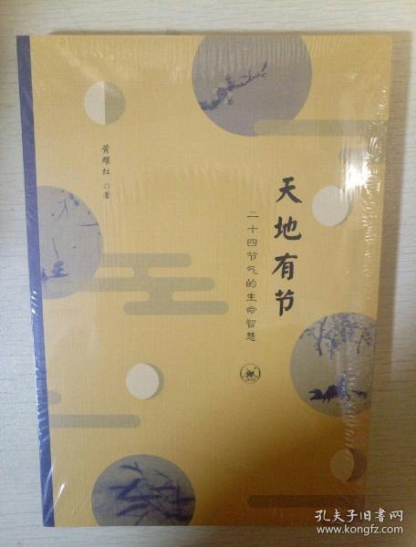 太湖钓叟文集——乐彩网中的诗意与智慧
