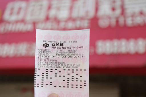 探索双色球，揭秘中奖号码的奥秘
