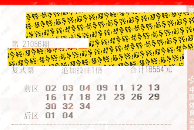 20137期双色球开奖结果揭晓，梦想与幸运的碰撞