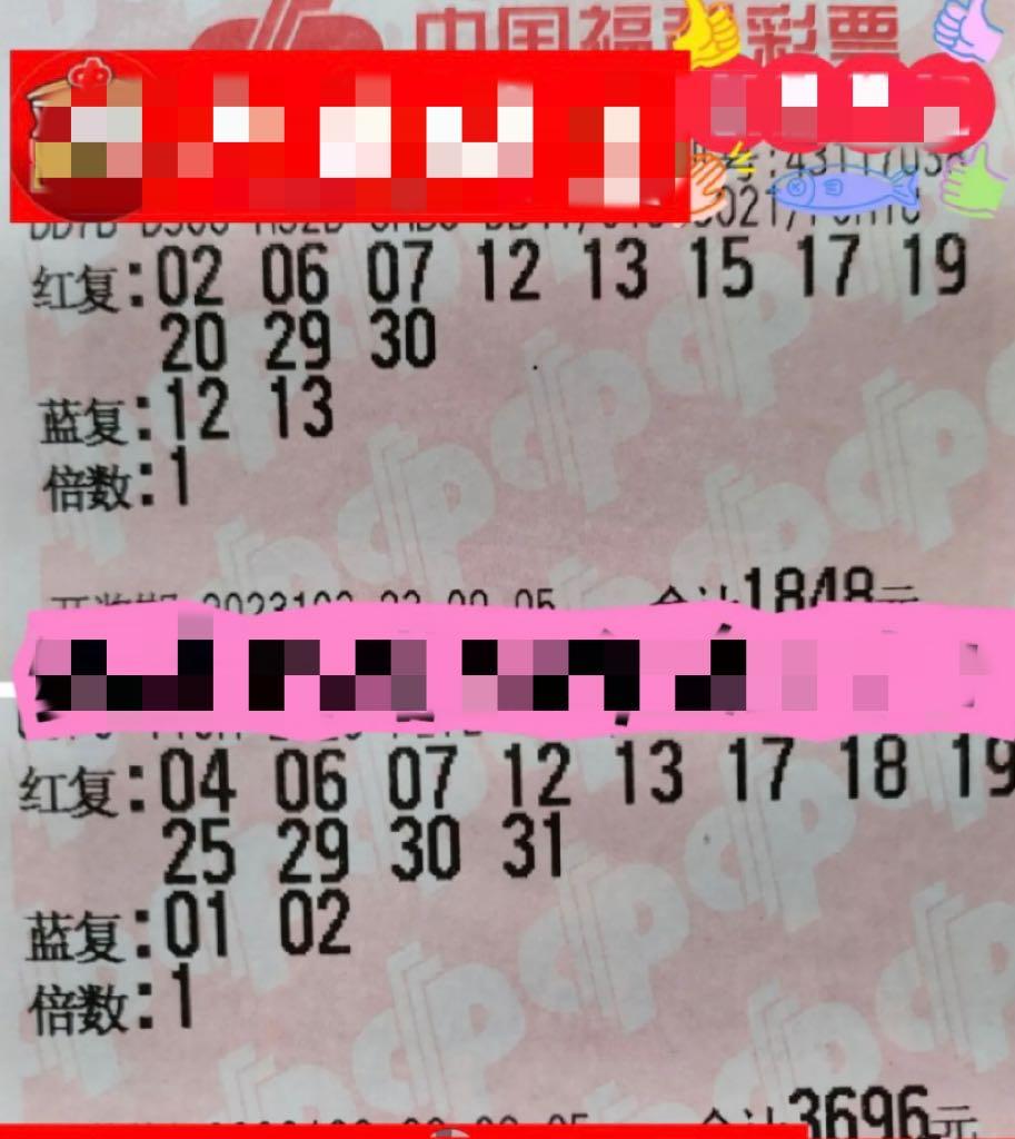 胆拖与复式，哪种彩票投注方式更划算？