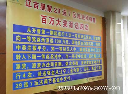 辽宁福利彩票35选7规则详解，揭秘中奖秘诀与玩法指南