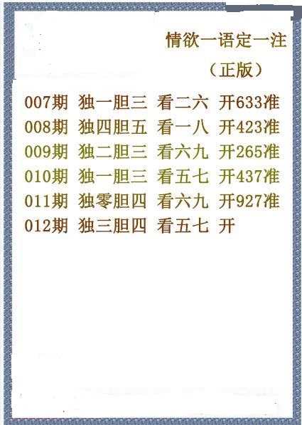 太湖3D字谜