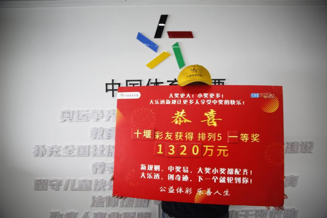 探索大乐透历史开奖文库，揭秘数字背后的幸运轨迹