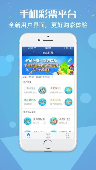 3D千禧试机号
