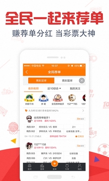 探索体彩助手官方网站，便捷、安全与智慧的购实体验