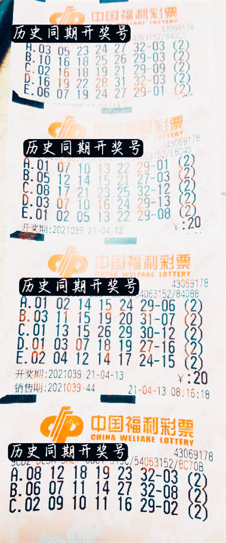广西快乐双彩
