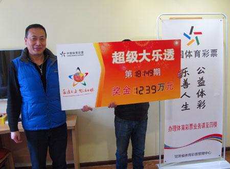 10月24日甘肃三亿彩票，揭秘神秘开奖结果