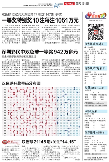 2018年香港开奖记录，回顾与解析2018香港今晚开奖记录开奖结果查询