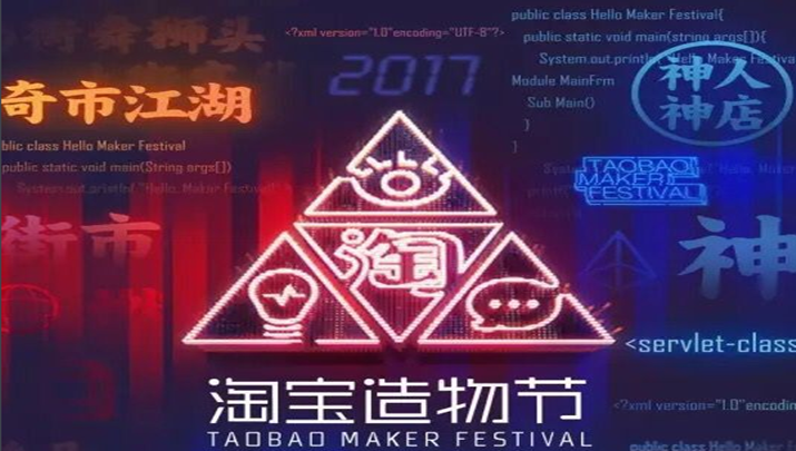 揭秘北盟天机图谜3D，一场科技与智慧的盛宴