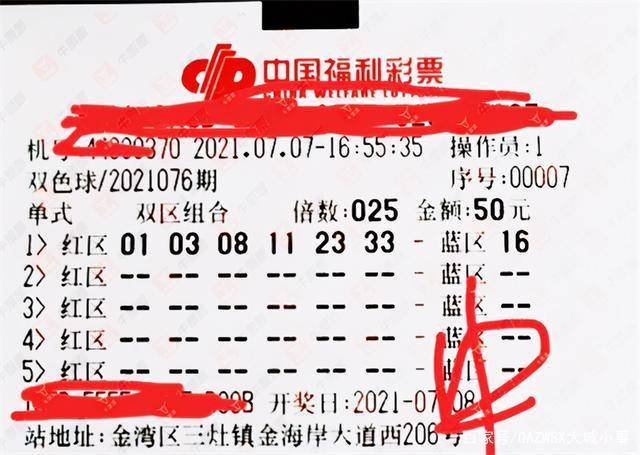 双色球预测下期必出号码表1一——科学理性分析，拒绝盲目迷信