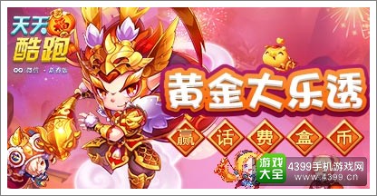 乐透、焰舞与3D字谜，探寻数字背后的奇妙世界