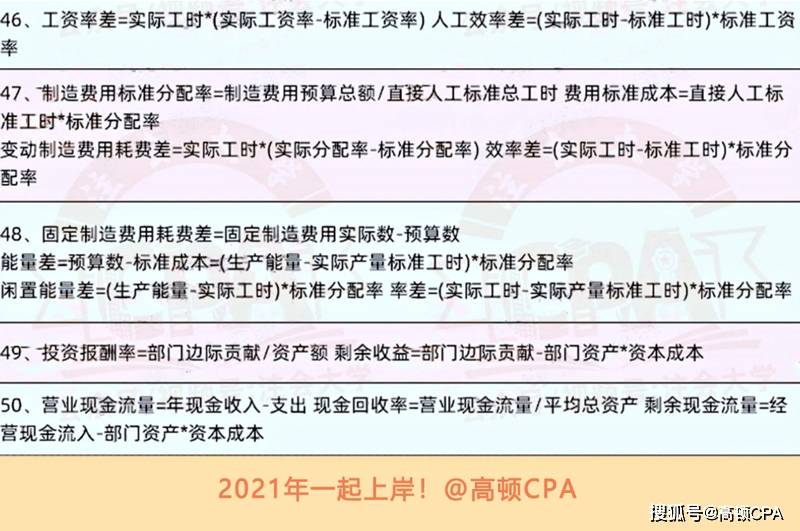 科学与迷信