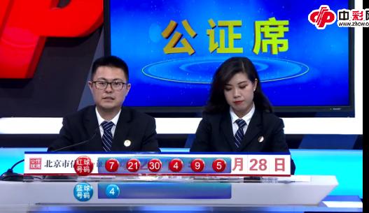 2018年双色球第76期开奖结果，幸运的碰撞与期待