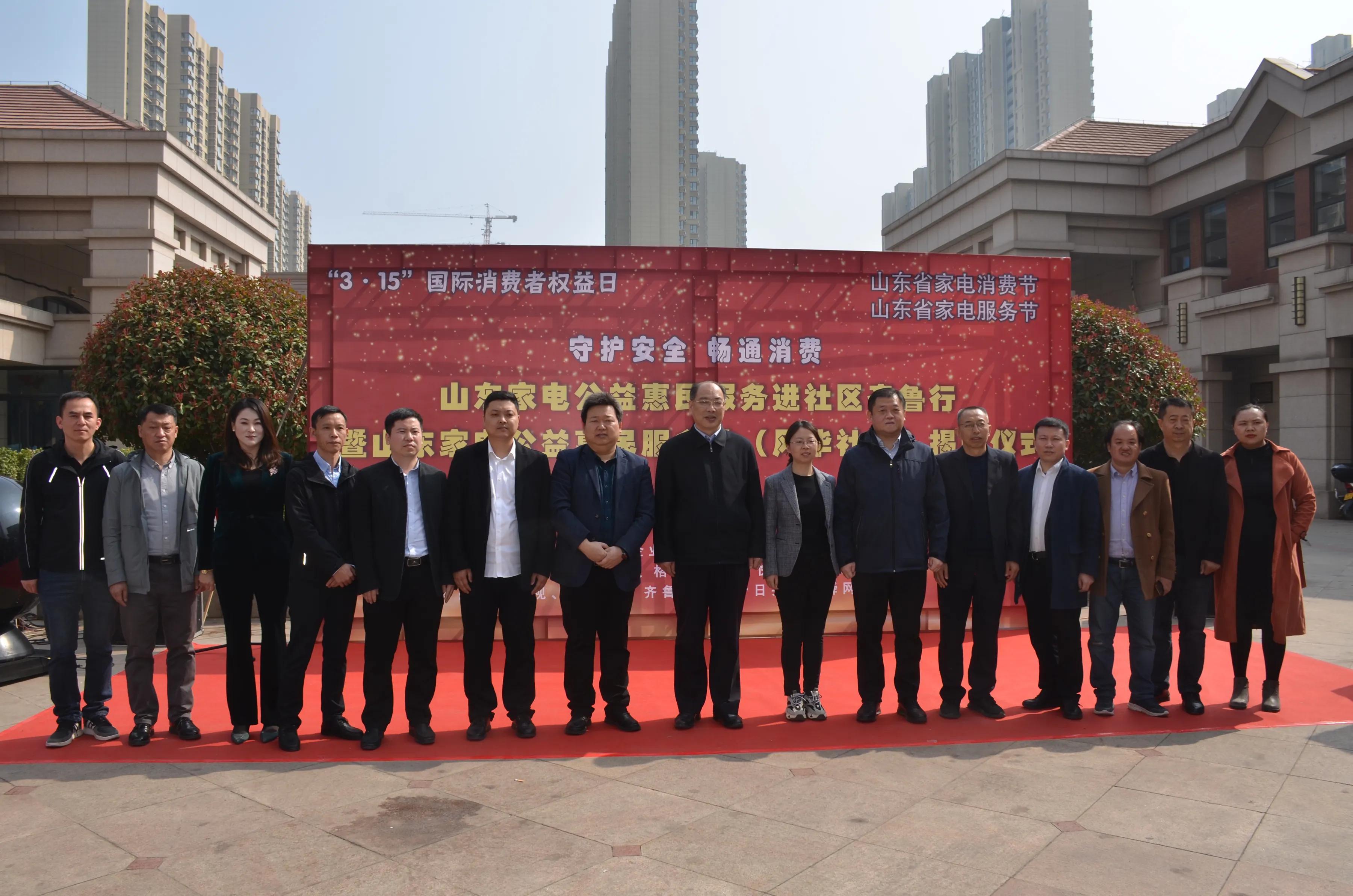山东福彩结果查询，揭秘公益与幸运的交汇点