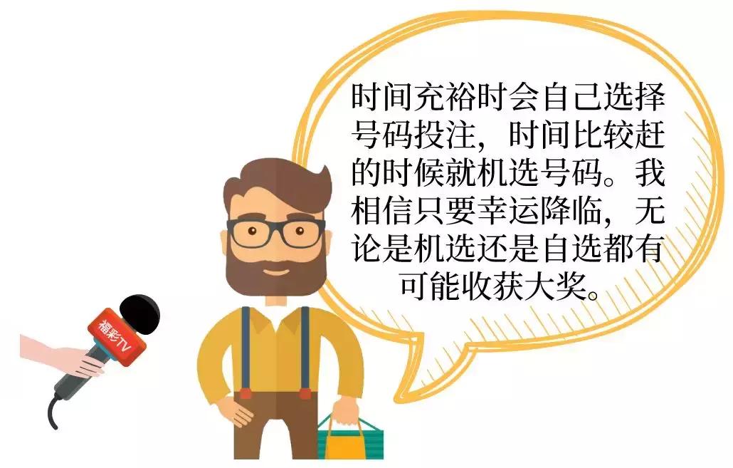 探索双色球8+1，彩民的梦幻与理性选择
