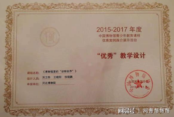 燕赵风采20选5