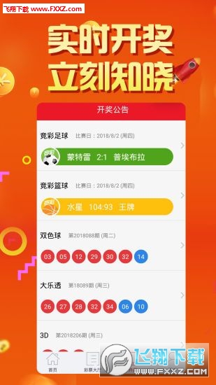 直播双色球开奖，揭秘彩票的神秘面纱