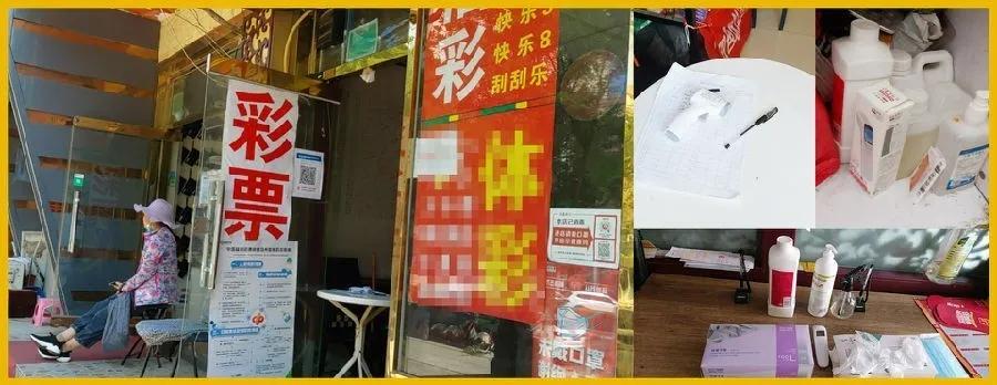 双色球2019年5月第3期晒票，梦想与幸运的碰撞