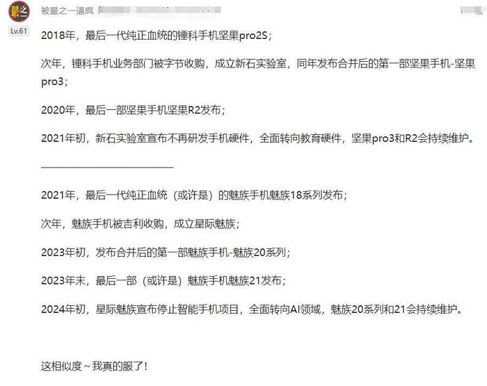 手机号真有不吉利之说吗？——科学解析与文化误解