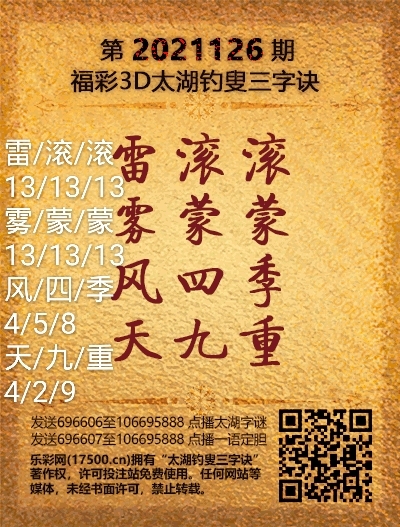 探索太湖图库与天中手机图的数字魅力，一场视觉盛宴的汇总