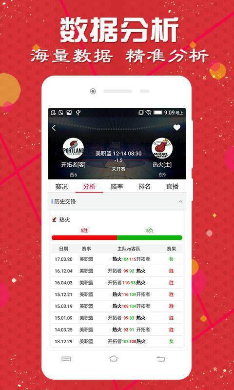澳门天天彩，正版免费全年资料的探索与解析澳门天天彩正版免费全年资料优势