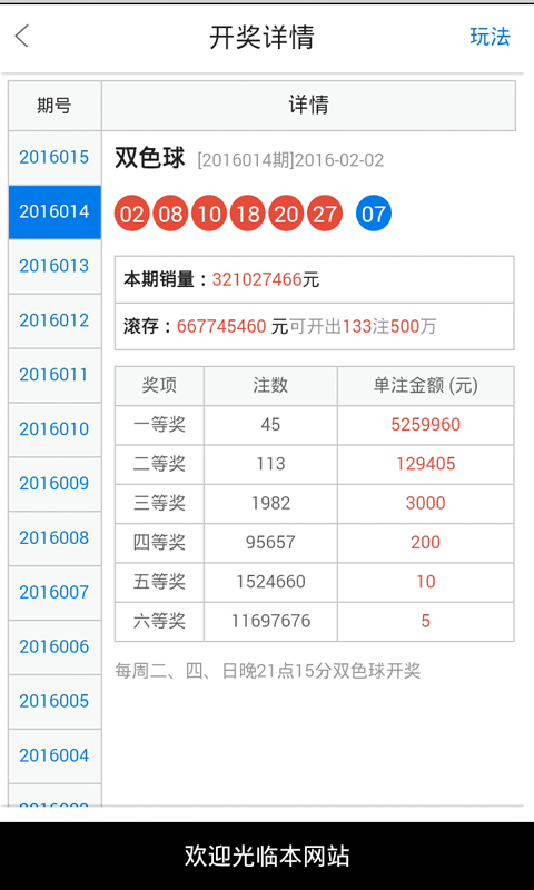 要明确的是,白小姐三码选一肖