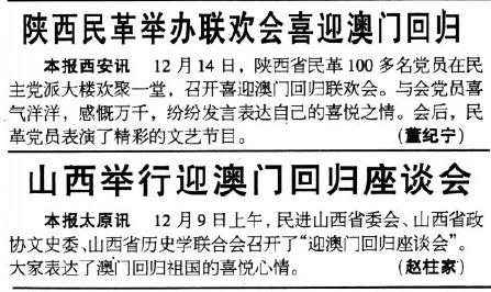 探索新澳开奖结果记录史的免费之旅新澳开奖结果记录史免费澳门资讯
