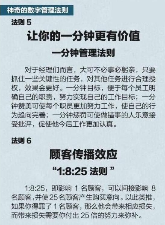 必中三码，揭秘数字游戏中的神秘法则今晚澳门必中三码